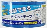 梱包用粘着テープ　テラオカ　Ｐ－カットテープ　青色　Ｎｏ．４１４２　５０ｍｍｘ１５ｍ