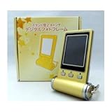 （まとめ）ITPROTECH スタンド型2.4インチデジタルフォトフレーム ゴールド IPT-DF24S-G【×2セット】 AV デジモノ カメラ デジタルカメラ フォトフレーム [並行輸入品]