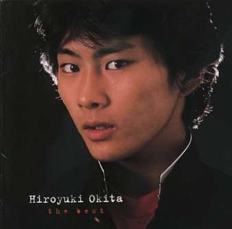 沖田浩之さん生写真(20枚)・アルバム付き 沖田浩之さん♡生写真20枚