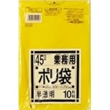 日本サニパック 業務用ポリ袋 黄色半透明 ４５Ｌ １パック（１０枚）