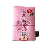 リアル ペットトイ お年玉 ポチ袋 可愛い お年玉袋 TOY 犬用品 お正月 犬 猫 おもちゃ 音鳴るおもちゃ (招き猫ピンク)