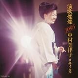 ���̎W�W1995 ���T�C�^��Vol,1