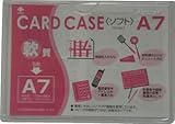 小野由 軟質カードケース(A7) OCSA7