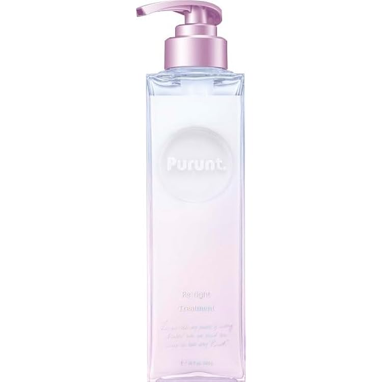 Amazon | プルント リライト 美容液 シャンプー トリートメント セット