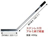 葉っきり 葉落とし 葉切り うつぎ産業 代不