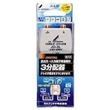 DXアンテナ 3分配器 全端子通電形 JD-3L-B2