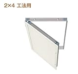 【城東テクノ】高気密型天井点検口 2×4工法用 400×600 SPC-4060B(1) 1ケース（1台入り）