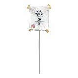マッセ(MASSE) 迎春ピック(M)白 素材:和紙 発注単位12本 N-54