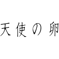 Amazon.co.jp: 初回限定生産 Genius Party Beyond BOX (4枚組