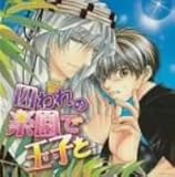 �����̊y���ŉ��q��