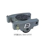 スピードローラー　アルミ製　AL-DUS-4