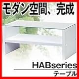 テーブル　HAB-621　WH