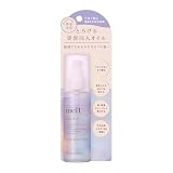 【melt】 メルト スムースオイル 80ml 休息美容 ピオニー&フィグの香り 美容注入オイル ヘアオイル うるツヤ髪 入浴後 花王