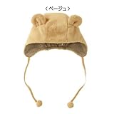 [ミキハウス] MIKIHOUSE 【ミキハウス(ベビー)】 マイクロファーフード(帽子) (44-50cm) 43-9201-951 ベージュ