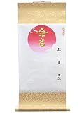 命名軸 【無地】 小 日の出 【タイプ１・クリーム色】 59 × 27 cm 結納屋さん.com nm00122 掛け軸 掛軸 命名書 命名紙 命名用紙 お七夜 内祝い 出産祝い