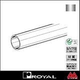 e-kanamono ロイヤル ハンガーパイプ Hバースチール32φ HB-32 1220mm クローム