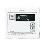 ノーリツ RC-7002B 増設リモコン[防水形]
