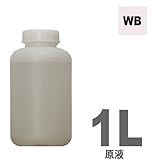 メンテナンス用 水性ステイン 塗料1L（原液） WB（ホワイトベージュ）色