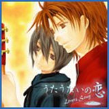 �w�����������̗��`Lover Song�`Vol.4�x