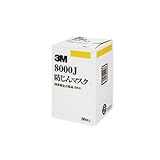 防じんマスク　国家検定合格品（ＤＳ－１）　５０枚入　品番：8000J　注文番号：59661979　メーカー：スリーエム　ジャパン