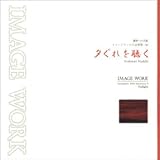 �[����𒮂�