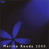 Mariko Kouda 2000 [DVD]