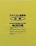 [N-3353648]Ｓｈｉｍａｚｕ　回収袋　黄色　中（Ｖ）　（１Ｐｋ（袋）＝５０枚入） A2