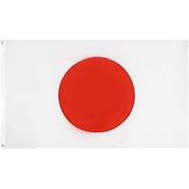 Amazon | 大日本帝国 武運長久 出征旗 軍旗 日の丸 日章旗 | 地図