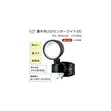 ELPA(エルパ) 屋外用LEDセンサーライト1灯 ESL-SS401AC 1713900