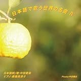 ���{��ŉ̂����E�̖���IV