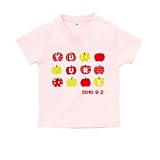 BabyChips りんごコロコロ(名入れ半袖ベビーTシャツ) 90 ライトピンク
