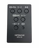 日立 HITACHI 空気清浄機用リモコン（EPR-32G）EP-GX50 005