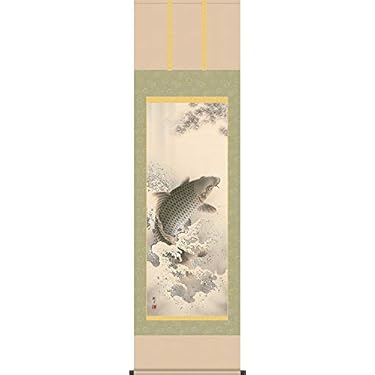 美品 掛け軸 坂本雪埜作「不二快晴」共箱 太巻き付 富士山 厄除け 美品 掛け軸 坂本雪埜作「不二快晴」共箱 太巻き付 富士山