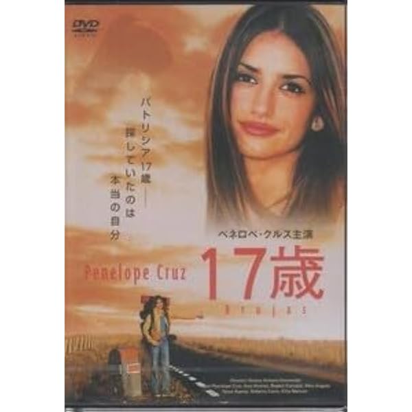 ペネロペ・クルス主演３作セット ペネロペ・クルス、真っ赤なドレスでクリスマスムードを先取り