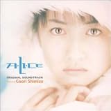 A�ELI�ECE original sound track featuring Caori Shimi