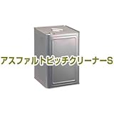 NKスプレヤーA用 アスファルトピッチクリーナーS 18L ノックス