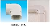 因幡電工 スリムダクトSD SK-140 No.0424 ホワイト 配管化粧カバー(一般用) 平面90度曲り スリムコーナー 1個
