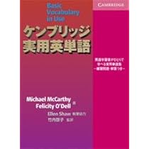 マーフィーのケンブリッジ英文法(初級編) | Raymond Murphy, William R