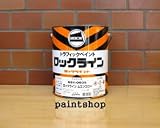 ロックペイント:ロック ロックライン ホワイト 4kg 051-0033 02 型式:051-0033 02