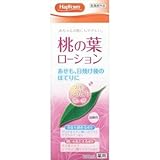 ハピコム 桃の葉ローション 200ML　HapYcom  ももの葉