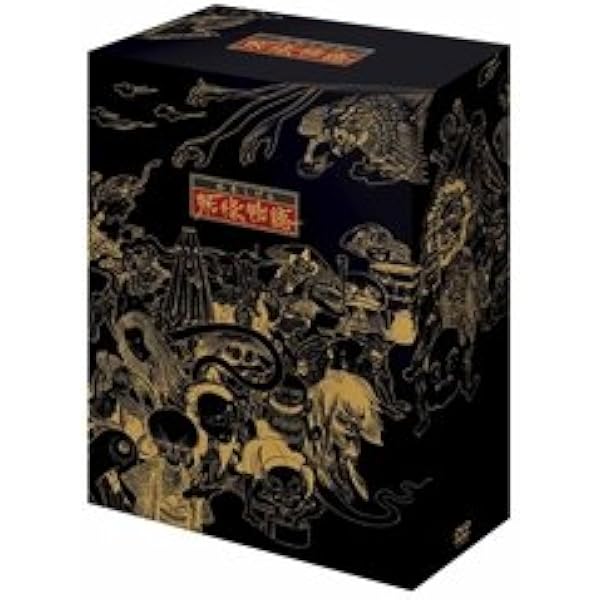 Amazon.co.jp: 水木しげるの妖怪ワールド 恐山物語 [DVD] : 内海