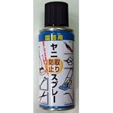 30本セット！AZ ヤニ取リ防止スプレー園芸用１８０ｍｌ　Ｆ８０２