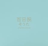 赤ちゃん～七五三～結婚式用　写真台紙　名トル自由　3面六つ切り(白色中枠セレクトタイプ入れアルバム　文字のみ　タイ）　l/2l/6切/A4/丸枠対応　表紙6色から選べる　中枠白色タイプ　お名前・タイト