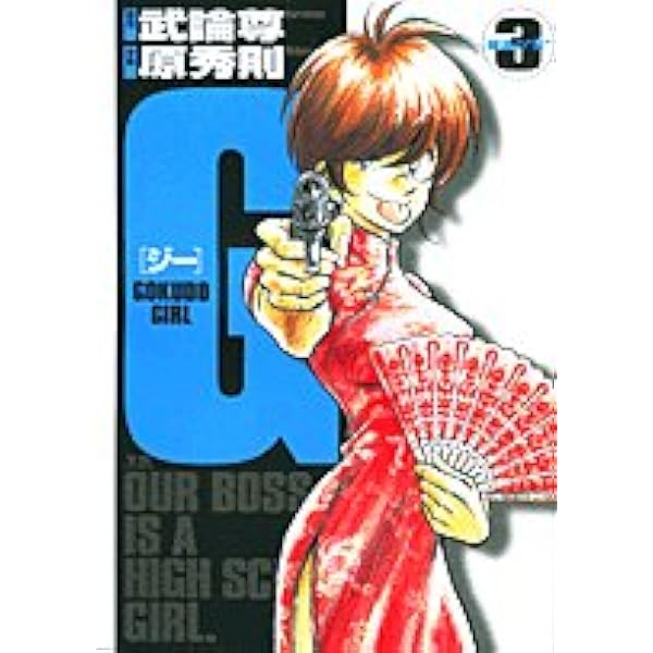 人間における悪 カントとシェリングをめぐって  /東北大学出版会/諸岡道比古（単行本） Amazon.co.jp: 人間における悪: カントとシェリングをめぐって