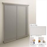 YKKAP　アウターシェード　グレイ生地　幅1365mm×高さ2300mm　生地幅1273mm 5AN-11920-YS-V2 　ピュアシルバー