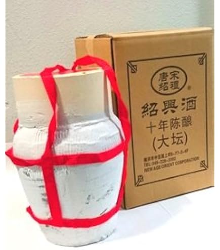 Amazon.co.jp: 20年物 紹興酒 600ml 会稽山ブランド 最高級 お中元