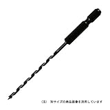スターエム 兼用ビット NO.64.0MM