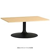 arne カフェテーブル 長方形 おしゃれ 木製 ローテーブル 食卓 机 セミオーダー CT-RG9565 Atype-L脚 NT×BK