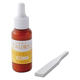 いろもようシリーズ 専用インキ 8ml【向日葵色】油性顔料 いろづくり SAC-8-Y/H