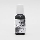 レジン着色剤 10g ブラック